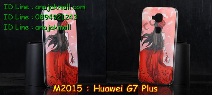 เคส Huawei g7 plus,รับสกรีนเคส Huawei g7 plus,รับพิมพ์ลายเคส Huawei g7 plus,เคสหนัง Huawei g7 plus,เคสไดอารี่ Huawei g7 plus,เคสพิมพ์ลาย Huawei g7 plus,เคสฝาพับ Huawei g7 plus,เคสทูโทน Huawei g7 plus,กรอบ 2 ชั้น Huawei g7 plus,เคสหนังประดับ Huawei g7 plus,เคสแข็งประดับ Huawei g7 plus,สั่งสกรีนเคส Huawei g7 plus,เคสตัวการ์ตูน Huawei g7 plus,เคสซิลิโคนเด็ก Huawei g7 plus,เคสสกรีนลาย Huawei g7 plus,เคสลายทีมฟุตบอล Huawei g7 plus,เคสแข็งทีมฟุตบอล Huawei g7 plus,ทำลายเคส Huawei g7 plus,เคสลายนูน 3D Huawei g7 plus,เคสยางใส Huawei g7 plus,เคสโชว์เบอร์หัวเหว่ย g7 plus,เคสยางหูกระต่าย Huawei g7 plus,เคสอลูมิเนียม Huawei g7 plus,เคสน้ำหอมมีสายสะพาย Huawei g7 plus,เคสซิลิโคน Huawei g7 plus,เคสยางฝาพับหัวเว่ย g7 plus,เคสยางมีหู Huawei g7 plus,เคสประดับ Huawei g7 plus,เคสปั้มเปอร์ Huawei g7 plus,เคสตกแต่งเพชร Huawei g7 plus,เคสอลูมิเนียมกระจก Huawei g7 plus,กรอบโลหะหลังกระจก Huawei g7 plus,เคสบั้มเปอร์ Huawei g7 plus,เคสประกบ Huawei g7 plus,เคสขอบอลูมิเนียมหัวเหว่ย g7 plus,เคสแข็งคริสตัล Huawei g7 plus,เคสฟรุ้งฟริ้ง Huawei g7 plus,เคสฝาพับคริสตัล Huawei g7 plus,เคสอลูมิเนียมหลังกระจก Huawei g7 plus